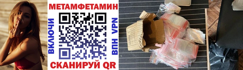 АМФЕТАМИН 97%  MEGA рабочий сайт  Выкса 