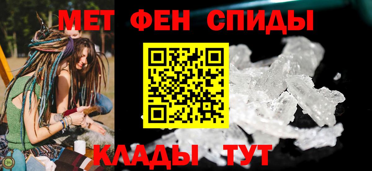 АМФЕТАМИН Premium  АМФ  Выкса  Вход с VPN 