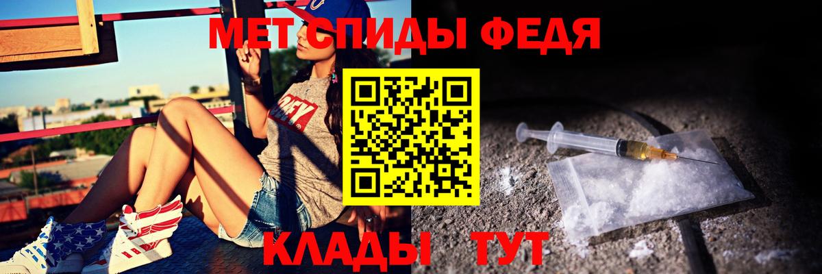Амфетамин 97% Выкса