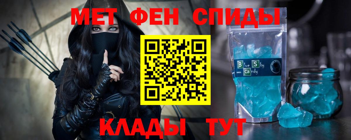 МЕФ   MDMA  Выкса  КОКАИН  ГАШИШ  Канабис  Вход с VPN 