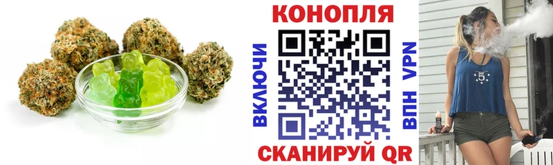 Canna-Cookies конопля Выкса