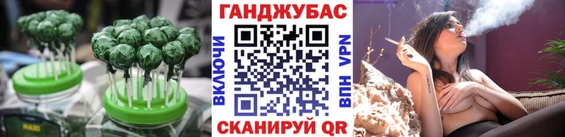 Еда ТГК марихуана Выкса