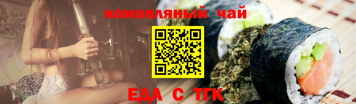 Выкса  Canna-Cookies конопля  Вход с VPN 