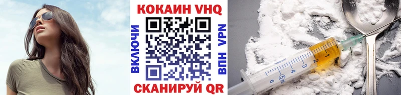 КОКАИН Колумбийский Выкса