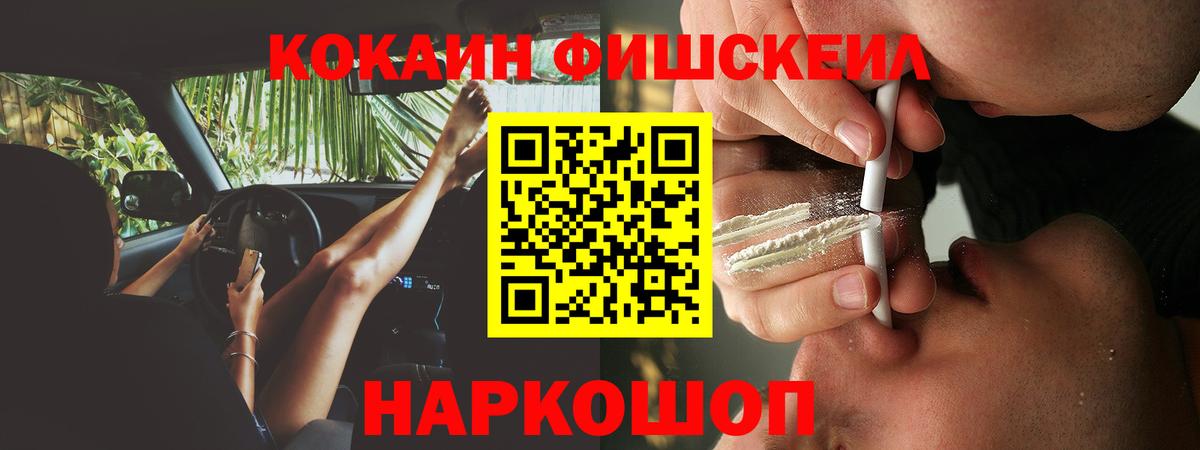 COCAIN VHQ  Выкса 