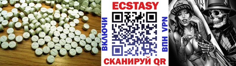 что такое наркотик  маркетплейс состав  ЭКСТАЗИ таблы  Выкса 