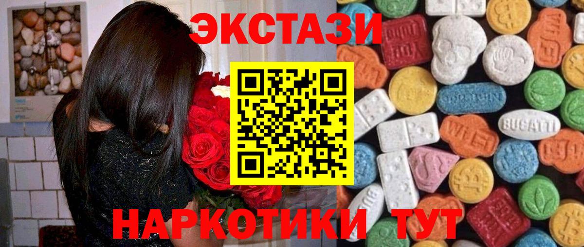 Экстази  кракен вход  Выкса  Экстази Cube  Ecstasy ешки  Вход с VPN 