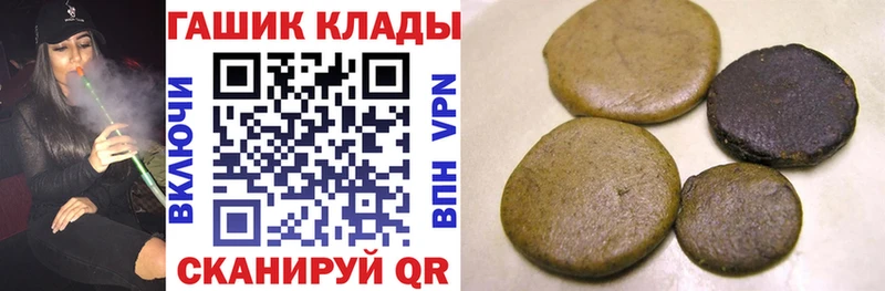 ГАШ индика сатива  гидра ССЫЛКА  Выкса  закладка 