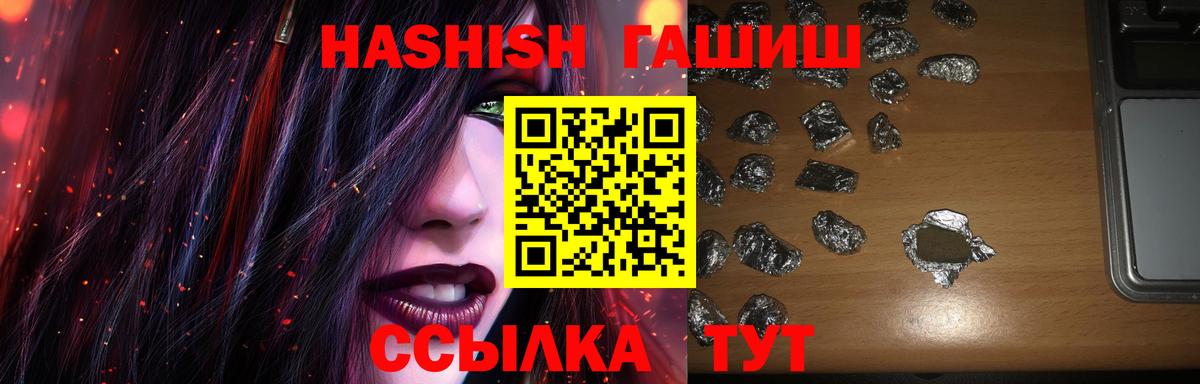 ГАШИШ  Вход с VPN  Выкса  ГАШИШ гарик  ГАШ Изолятор 