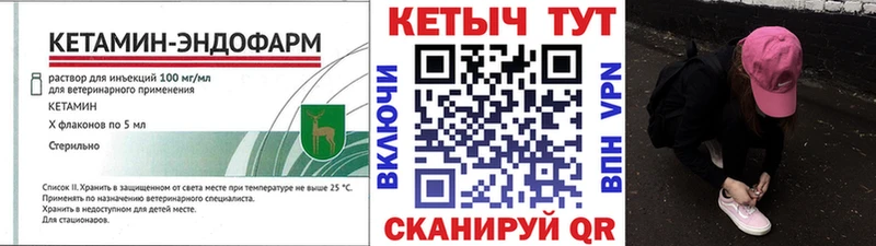 КЕТАМИН VHQ  KRAKEN ссылки  darknet как зайти  Выкса 