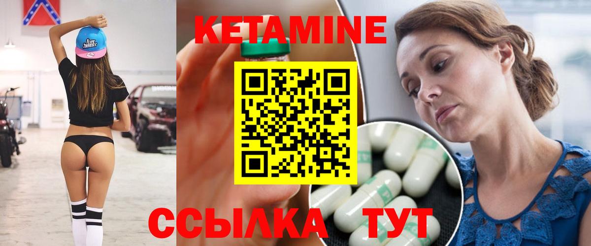 Кетамин ketamine Выкса