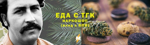 дистиллят марихуана Волосово