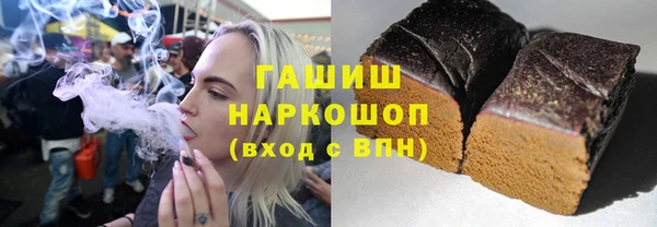 дистиллят марихуана Волосово