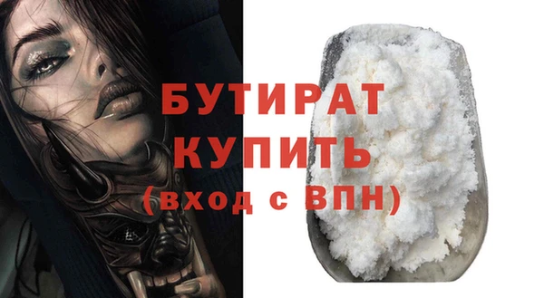 гашик Володарск