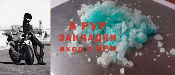 дистиллят марихуана Волосово