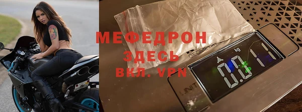 гашик Володарск