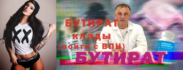 марки nbome Сатка