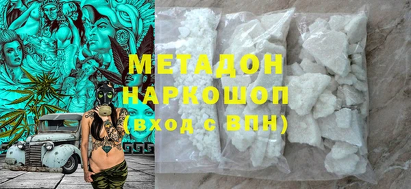 гашик Володарск