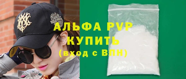 дистиллят марихуана Волосово
