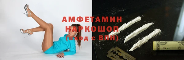 дистиллят марихуана Волосово