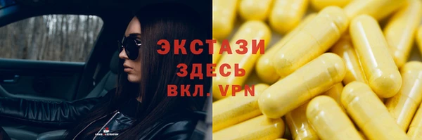гашик Володарск