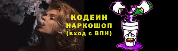 гашик Володарск