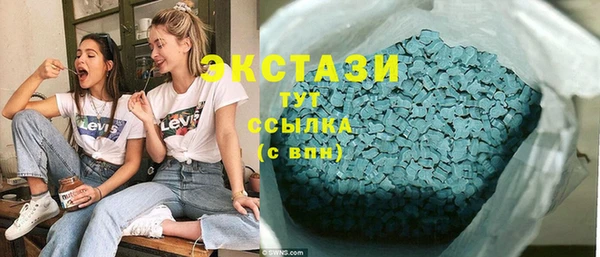 скорость mdpv Волоколамск