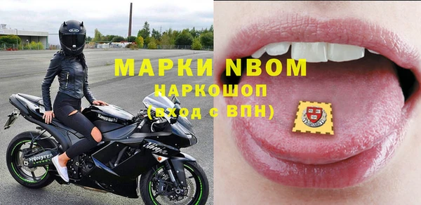 гашиш Вязьма
