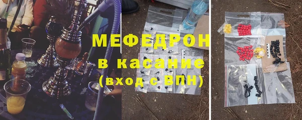 дистиллят марихуана Волосово