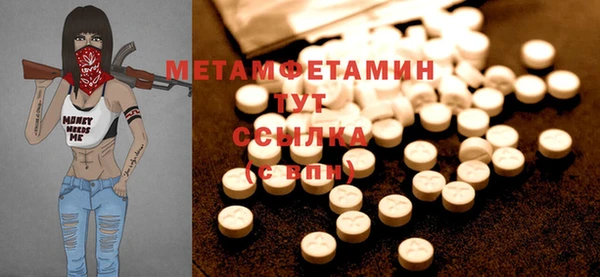 дистиллят марихуана Волосово