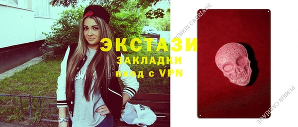 дистиллят марихуана Волосово