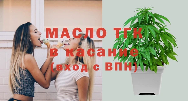 скорость mdpv Волоколамск