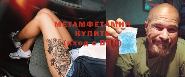 дистиллят марихуана Волосово