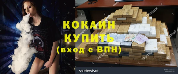 Альфа ПВП Саяногорск