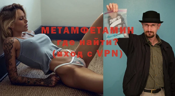гашиш Вязьма