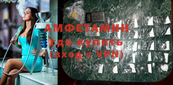 скорость mdpv Волоколамск