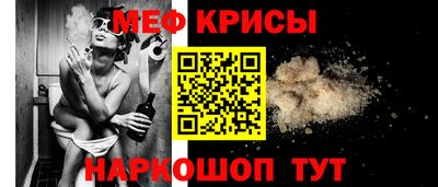 метамфетамин Гатчина