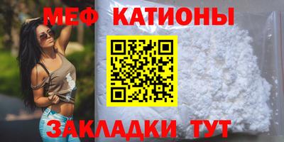 меф Гай