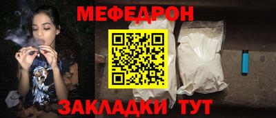 метамфетамин Гатчина