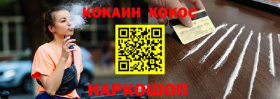 меф Балахна