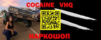 мяу мяу кристалл Балаково