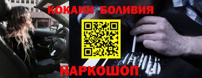 мяу мяу кристалл Балаково