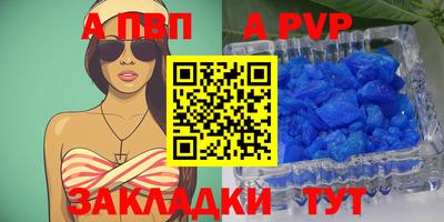 тгк Будённовск