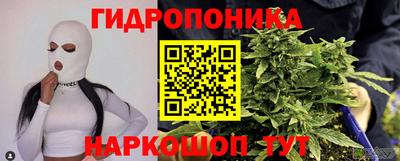 мяу мяу кристалл Балаково