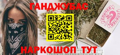 тгк Будённовск