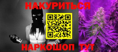метамфетамин Гатчина