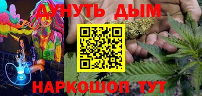 метамфетамин Гатчина