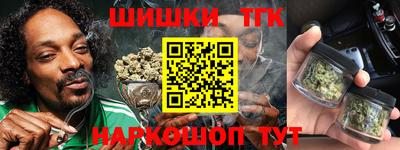 метамфетамин Гатчина