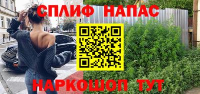 меф Балахна