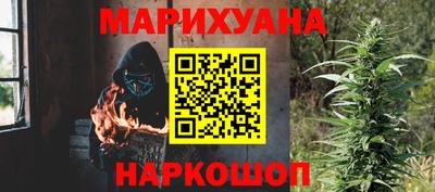 метамфетамин Гатчина